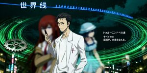 シュタインズゲート 攻略